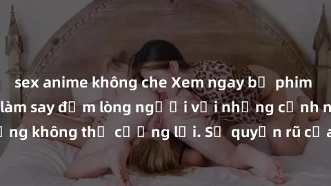 sex anime không che Xem ngay bộ phim sex milf hot nhất, làm say đắm lòng người với những cảnh nóng bỏng không thể cưỡng lại. Sự quyến rũ của MILF sẽ khiến bạn mãnh liệt!